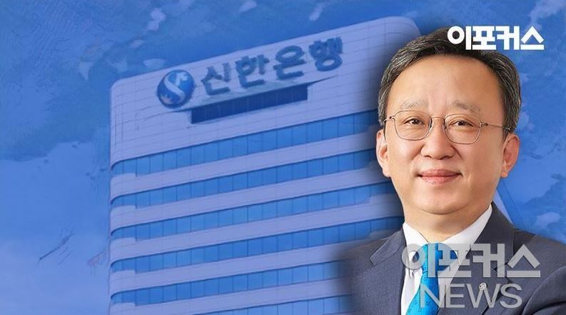 ▲ 정상혁 신한은행장/CG 이포커스