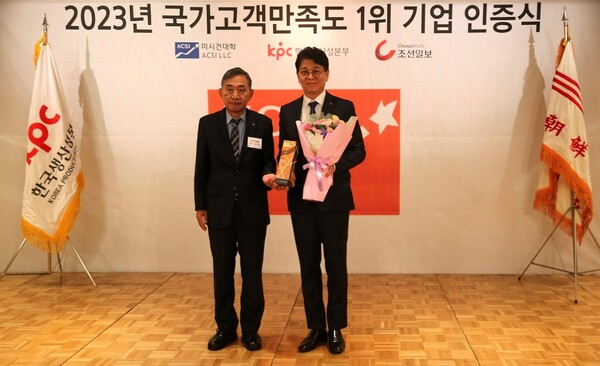 롯데리아, 국가고객만족도(NCSI) 13년 연속 1위.