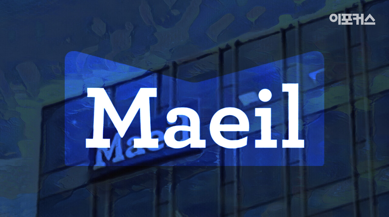 하반기 식·음료 전망] ④ 매일유업…개선된 이익체력 끝까지 갈까 < 산업 < 비즈 < 기사본문 - 이포커스