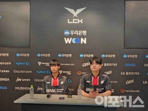 '동부의 왕' 증명한 BNK 피어엑스 [LCK 기자회견]