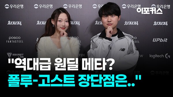 친정 복귀한 '에이밍' 김하람